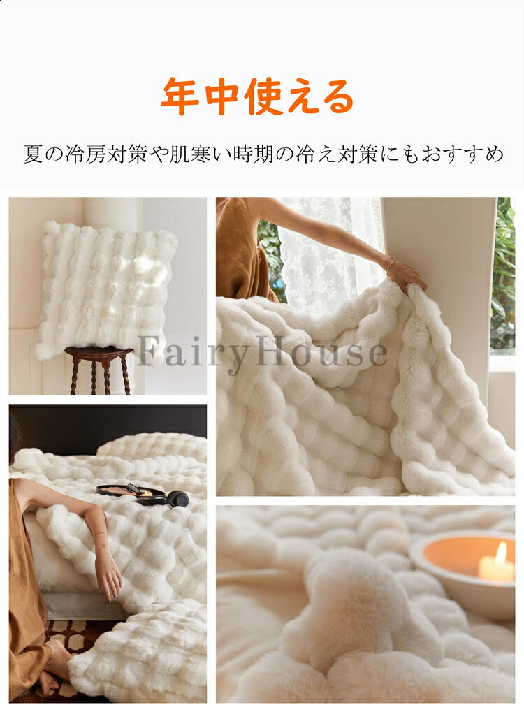 毛布 とろとろ 全5色 5サイズ ふわもこ毛布 もこもこ毛布 両面ボア ブランケット ふわふわ シングル セミダブル ダブル ハーフ 掛け毛布 ひざ掛け おしゃれ あったか 暖かい 厚手 エコテックス 軽量 洗濯可 秋冬 冬 冷房対策 ソファー用 冬用掛け布団 かけ布団 大判 ギフト [3]