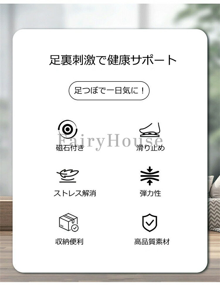 足ツボマット 指圧ボードマット 9個磁石付き 足のむくみ 足元ケア 足裏刺激 疲労軽...