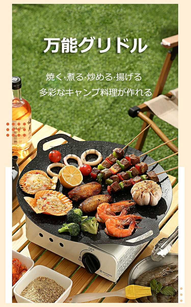 【6%OFFクーポン】ラウンドグリドルパン 丸型 30cm 33cm 36cm 直火/ガス/IH対応 軽...