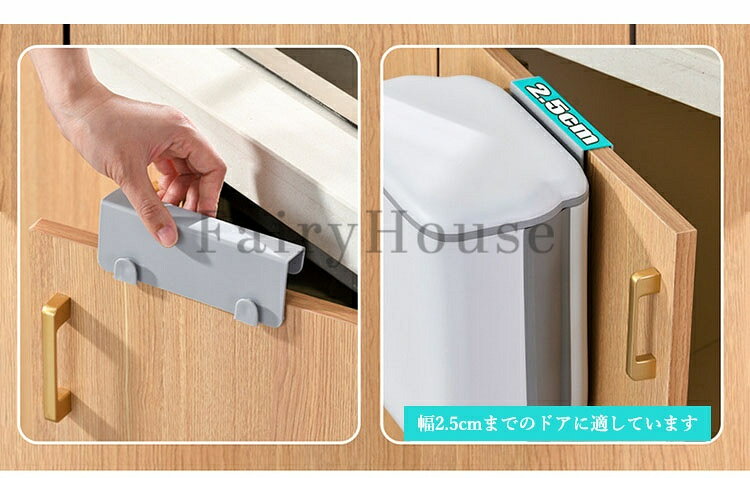 木漏れ日ライフ 楽天市場店のゴミ箱 壁掛け フタ付き 臭い漏れない インナーゴミ箱内蔵 7L 大容量 折りたたみ スリム 省スペース スライド開閉 簡単取り付け ドア掛け 扉掛け 壁面収納 キッチン 洗面所 リビング 寝室 トイレ バスルーム オムツ入れ ギフト｜アングル3