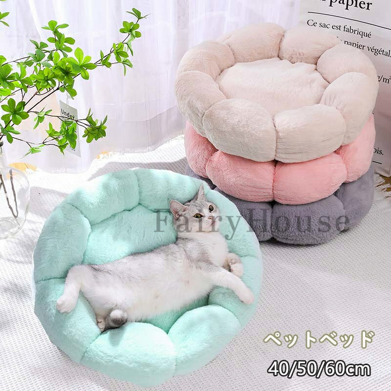 【商品番号】y756910 【カラー】グレー、ベージュ、グリーン、ピンク 注意事項: ※ 平置き素人採寸ですので多少の誤差はご容赦下さい。 ※ モニタ環境によって、商品の色合いが多少違う場合があります。 ※ 少々匂いがありますが、置いたままで2-3日くらいになくなりますので、ご安心ください。 ※ 発送時も簡易梱包の為、お受け取り時にたたみ皺が有ると思いますが、ご了承ください。