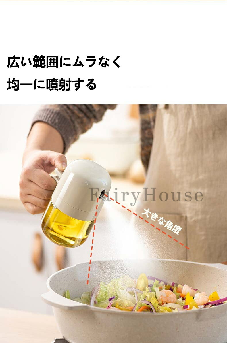 木漏れ日ライフ 楽天市場店のオイルスプレー ノンフライヤー オイルスプレー 油ポット 霧吹き スプレーボトル 極細のミスト スプレー容器 ミストスプレー 料理用 オイルボトル 油さし オイル差し 調味料入れ オイル差し 醤油スプレー 透明 防塵 漏れ防止 キャンプ キッチン用品 詰め替え容器 化粧水 加湿｜アングル3