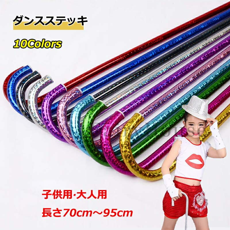 【商品番号】y758353 【カラー】ゴールド、シルバー、ローズレッド、ライトブルー、ブラック、パープル、ピンク、グリーン、レッド、ブルー 【素材】プラスチック 注意事項: ※ 平置き素人採寸ですので多少の誤差はご容赦下さい。 ※ モニタ環境によって、商品の色合いが多少違う場合があります。 ※ 少々匂いがありますが、置いたままで2-3日くらいになくなりますので、ご安心ください。 ※ 発送時も簡易梱包の為、お受け取り時にたたみ皺が有ると思いますが、ご了承ください。