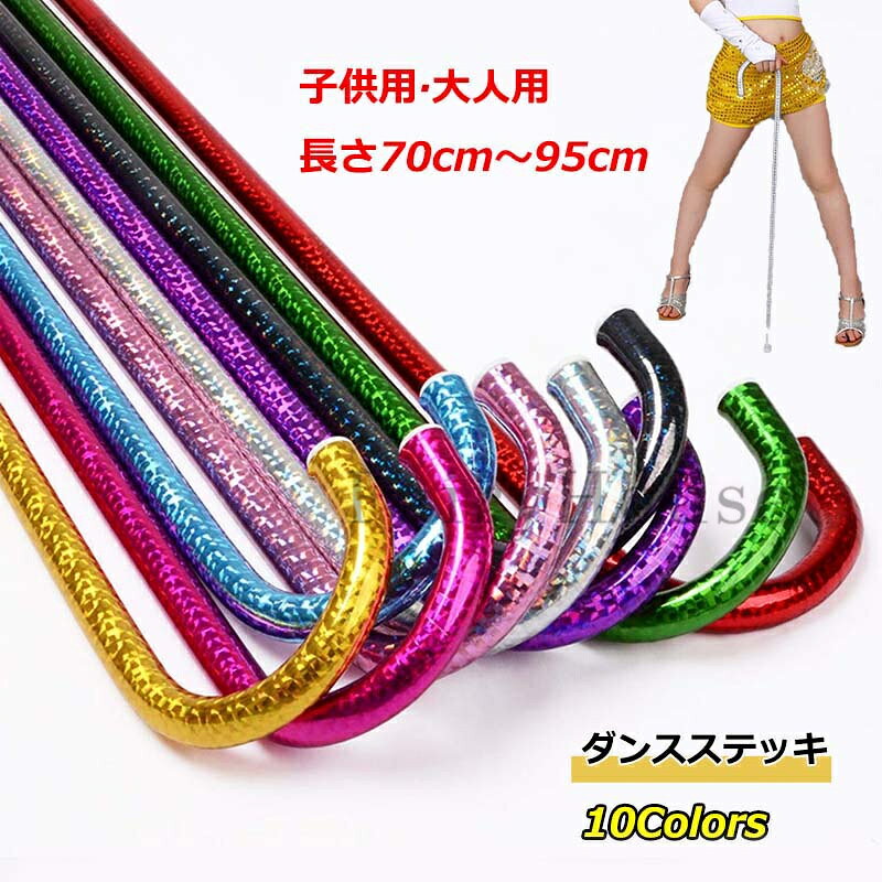 【商品番号】y758353 【カラー】ゴールド、シルバー、ローズレッド、ライトブルー、ブラック、パープル、ピンク、グリーン、レッド、ブルー 【素材】プラスチック 注意事項: ※ 平置き素人採寸ですので多少の誤差はご容赦下さい。 ※ モニタ環境によって、商品の色合いが多少違う場合があります。 ※ 少々匂いがありますが、置いたままで2-3日くらいになくなりますので、ご安心ください。 ※ 発送時も簡易梱包の為、お受け取り時にたたみ皺が有ると思いますが、ご了承ください。