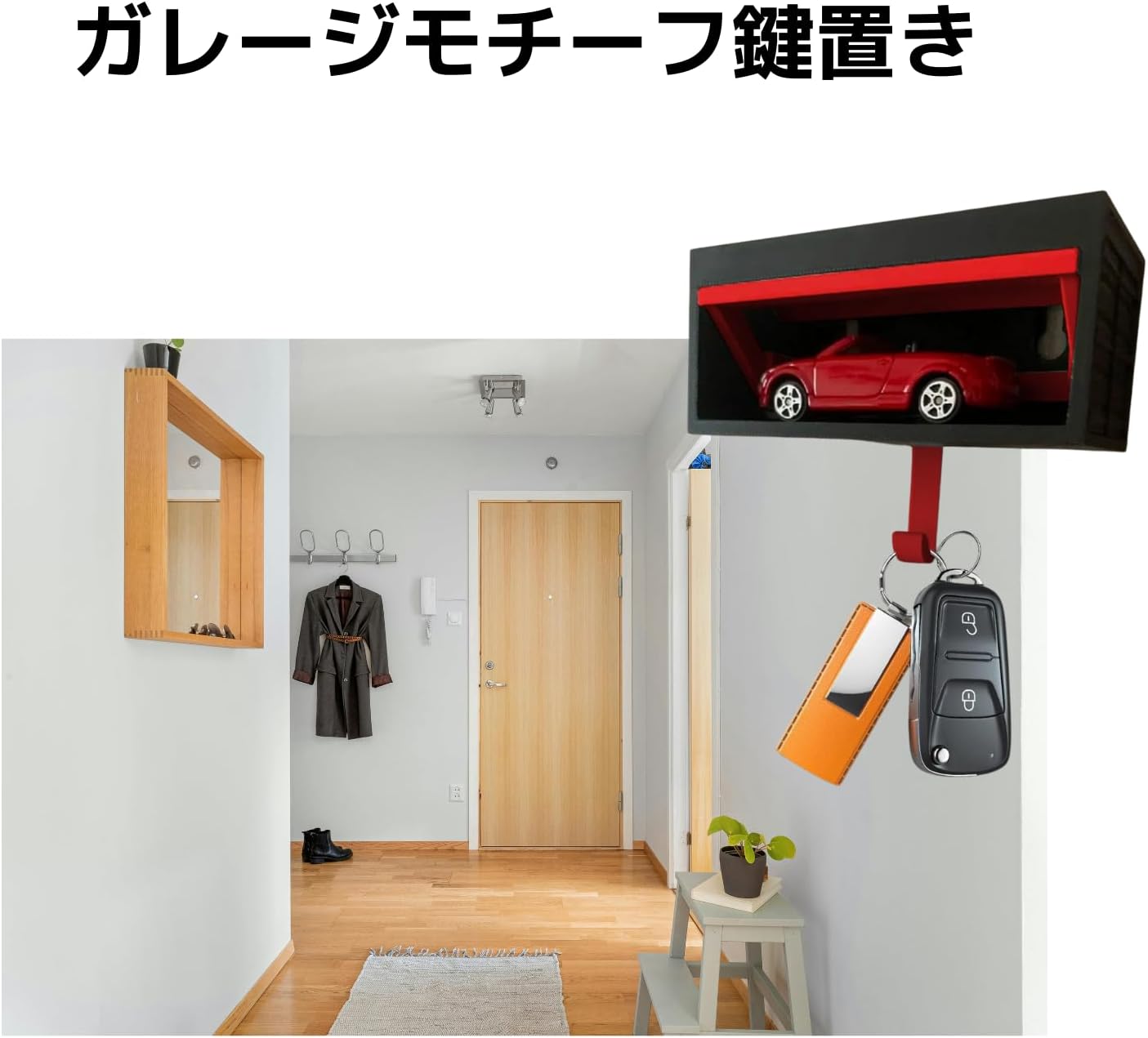 【6%OFFクーポン配布中！】キーフック 壁掛けフック おしゃれカギラック ガレージ...