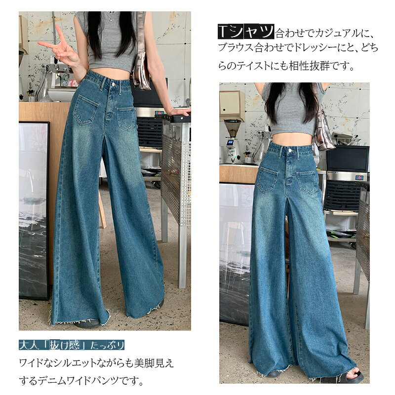 パンツ ズボン ワイドパンツ イージーパンツ ロングパンツ デニムパンツ マキシ丈 ...