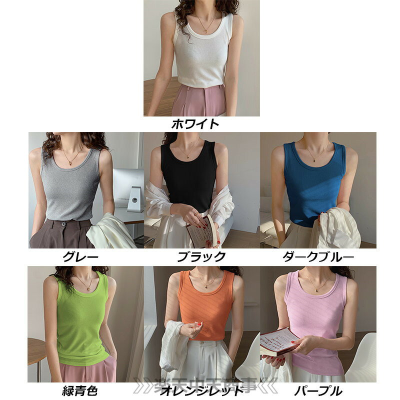 Uネック ラウンドネック ノースリーブ Tシャツ トップス レディース レイヤード 体型カバー ゆったり上品 無地 セクシー ガーリー リラックス ファッション トップス ショート丈 シースルー ルーズ ストリート カジュアル 襟ぐり 夏物 夏服 春 秋 ノースリーブTシャツ