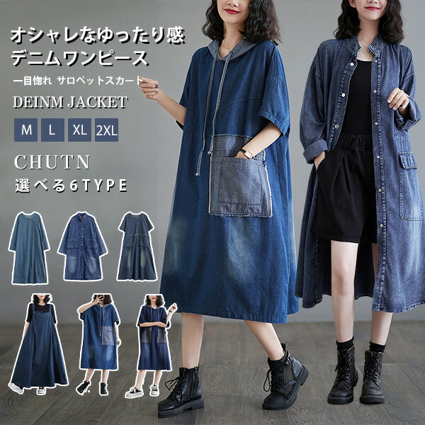 [chutn ǥ˥ԡ]ѡ ǥ ڥåȥ ߥԡ Ť ä ȾµĹµ ηС ̵ ǥ˥ 礭...