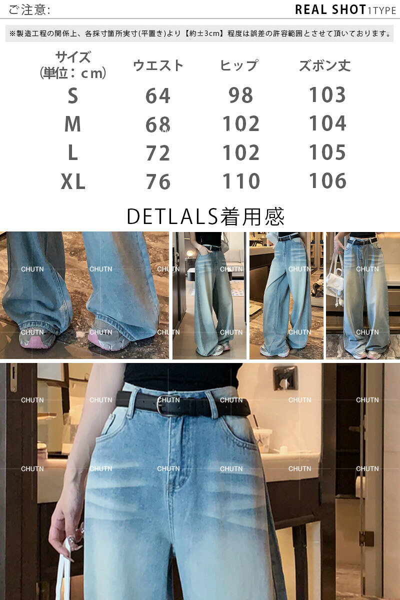 [chutnハイウエストジーンズ 美脚ワイドデニム フレアパンツ レディース] レディース デニム ボトムス ストレート 長ズボン ワンウォッシュ インディゴ ルーズ ラフ サイズ展開 S M L LL大人 おしゃれ オールシーズン カジュアル ナチュラル モード 華奢見え 着痩 zhongtian-10037412 中天商事 サンプル画像3