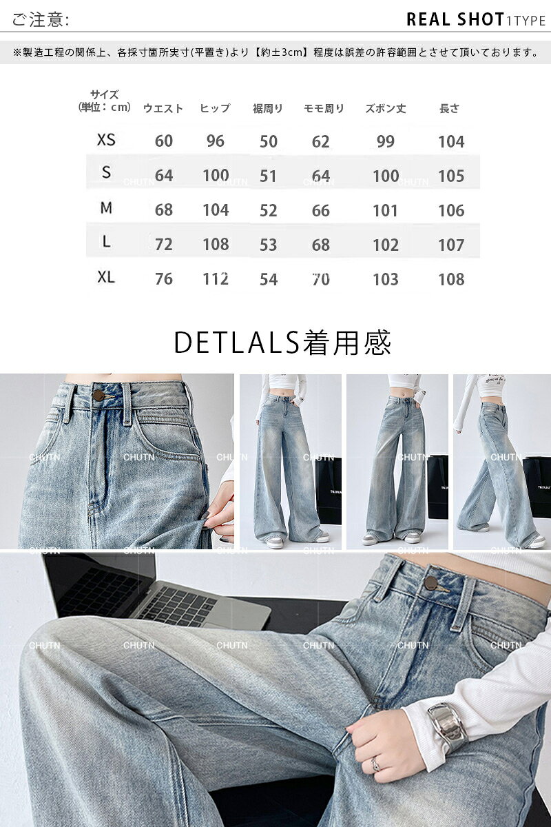 [chutn ワイドパンツ カジュアルパンツ] デニムパンツ レディース ブルー ジーンズ 大きいサイズ 梨型 ウォッシュ加工 折り目 カジュアル 着痩せ ゆったり だぼっと感がかわいい キャンプ デート 散歩する 旅に出る 写真を撮る 普段使い 通勤通学 大人 女性用 大学生 秋 zhongtian-10038083 中天商事 サンプル画像3