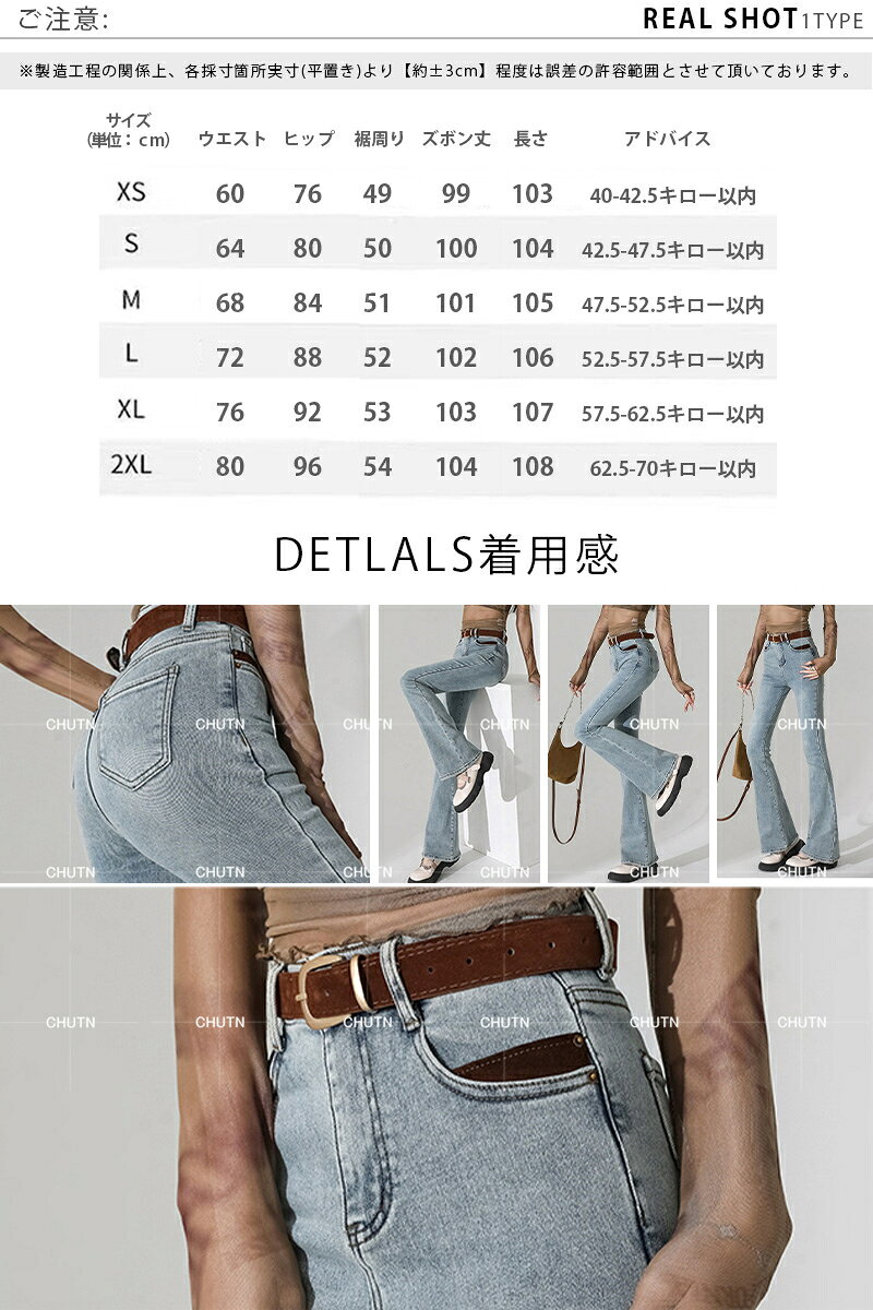 [chutn フルレングスパンツ ワイドパンツ レディース デニムパンツ シンプル アメカジ ヴィンテージ風 ヒップホップ デザイン知覚 ブルー 股上深め 華奢見え 着痩せ ゆったり だぼっと感がかわいい 大人 女性用 大学生 キャンプ デート散歩する 旅に出る 写真を撮る zhongtian-10038133 中天商事 サンプル画像3