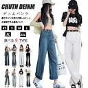 薄手 韓国風 ハイウエスト ストレート ポケットデザイン ゆったり ワイドジーンズ ワイドパンツ レディース デニムパンツ ウエストパンツ プラス効果 スリム 深溝 アウトドア デイリー レジャー ナチュラルスタイル キャンプ デート 散歩 写真を撮る 2通りの着方