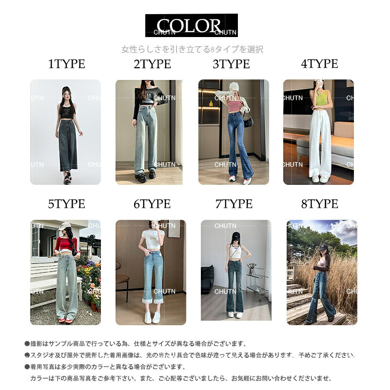 高品質 超ソフト サンドドレープ レトロ ワイドジーンズ デニム ゆったり ハイウエスト スリム 万能 ホールパンツ デザイン知覚 ポケット バックポケット 周辺着 キャンプ デート 外出 散歩 撮影 日中 通勤 キャンパス OL 活動自由 四季 適合 zhongtian-10038613 中天商事 サンプル画像2
