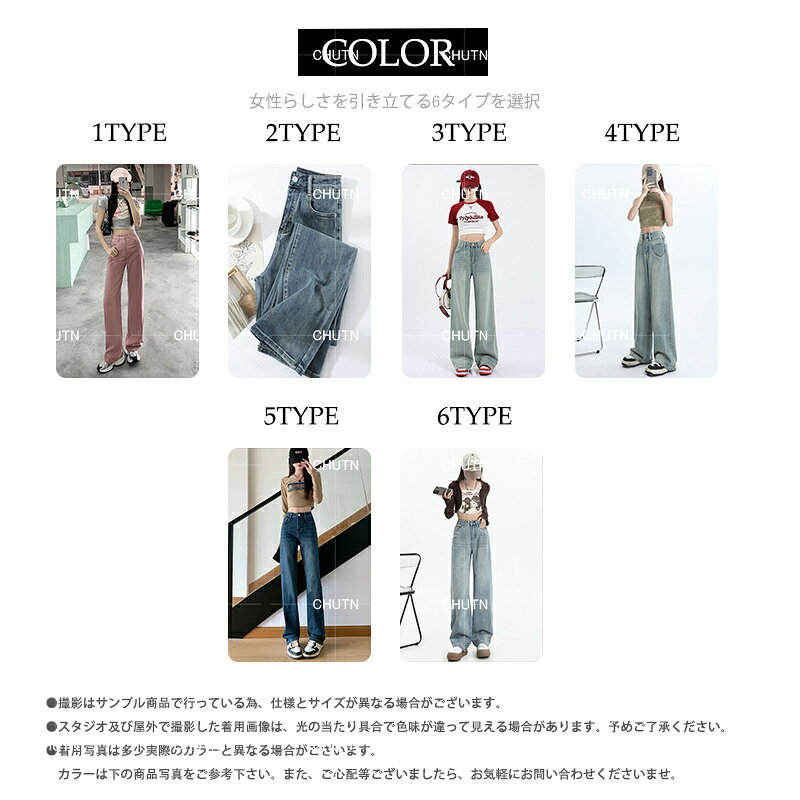 デニムパンツ ストレートパンツ レディース デニムパンツ 太もも ゆったり パンツ 腰高 ロングパンツ フレアパンツ 韓国ファッション デニムパンツ 美脚 ジーパン 体型カバー オールシーズン 着回し 通勤 キャンプ デート散歩する 旅に出る 写真を撮る 普段使い 通学 OL zhongtian-10038583 中天商事 サンプル画像2