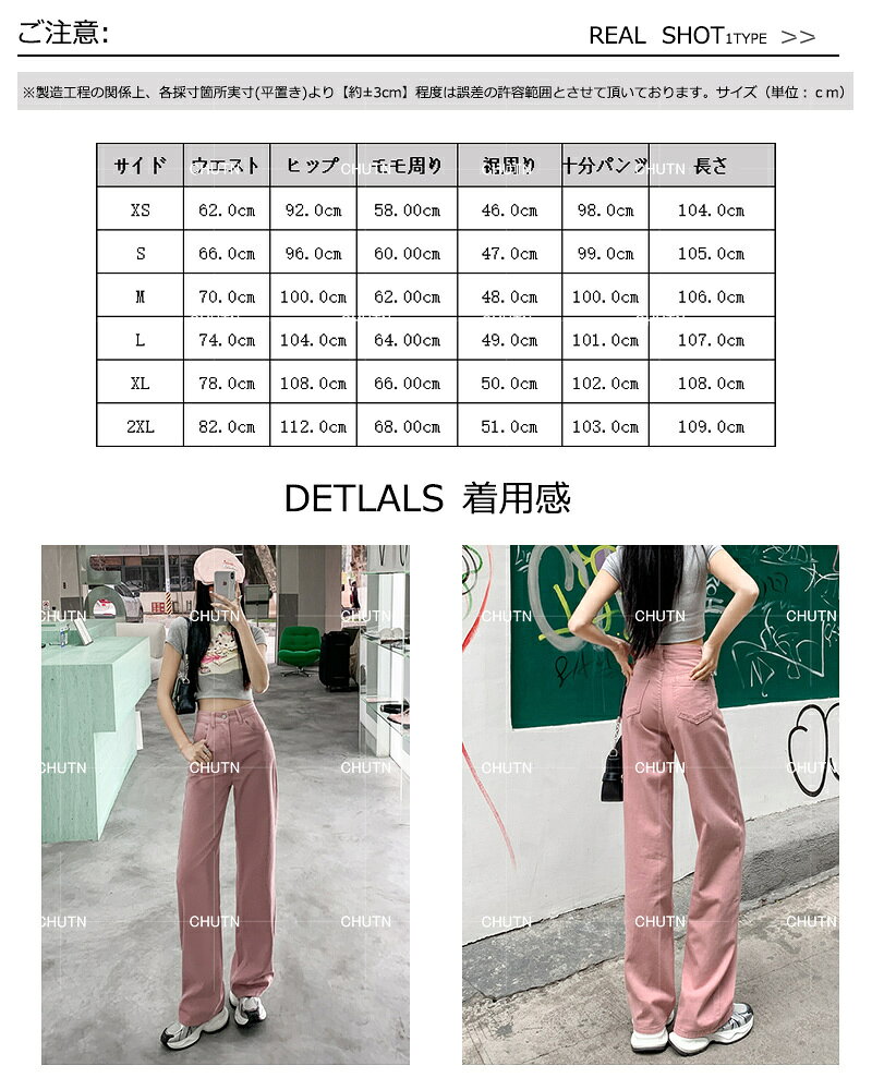 デニムパンツ ストレートパンツ レディース デニムパンツ 太もも ゆったり パンツ 腰高 ロングパンツ フレアパンツ 韓国ファッション デニムパンツ 美脚 ジーパン 体型カバー オールシーズン 着回し 通勤 キャンプ デート散歩する 旅に出る 写真を撮る 普段使い 通学 OL zhongtian-10038583 中天商事 サンプル画像3