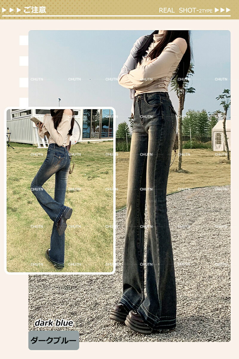 デニム フレアパンツ ラッパズボン レディース デニムパンツ フルレングスパンツ 腰高 ロングパンツ 美脚 脚長効果 着痩せ おしゃれ 伸縮性 ヒップホップ 上品 だぼっと感が可愛い 華奢見え 散歩する 旅に出る 写真を撮る デート 通勤 通学 キャンプ 普段使い 大学生 zhongtian-10038617 中天商事 サンプル画像3