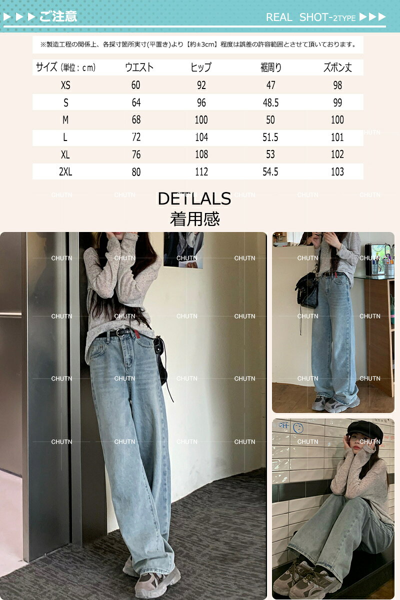 デニムパンツ レディース モップ デニムパンツ ストレートパンツ ワイドパンツ ライトブルー ジーンズ ポケット付き 梨型 薄手 大きいサイズ ドレープ効果 着痩せ ゆったり ハイウエスト カジュアル だぼっと感がかわいい 大人 女性用 大学生 OL キャンプ デート zhongtian-10038585 中天商事 サンプル画像3