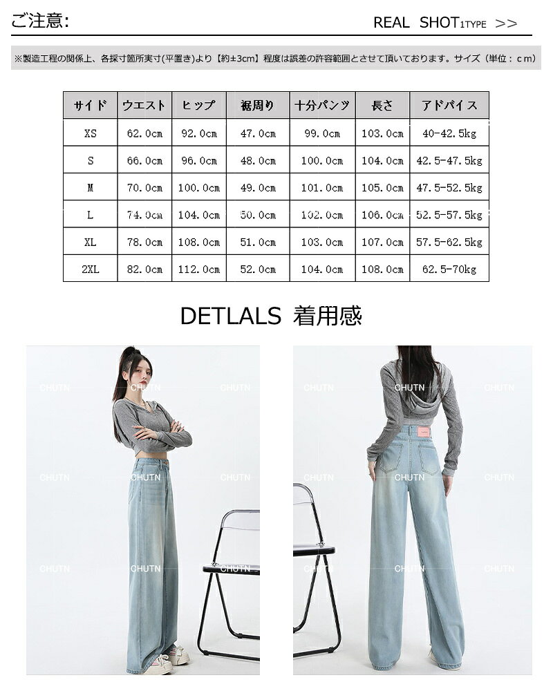 ワイドパンツ ストレートパンツ カジュアルパンツ 腰高 ロングパンツ ライトブルー レディース デニムパンツ オフィス デニムパンツ カラーペイントデザイン デート 散歩する 旅に出る 写真を撮る 普段使い 通勤 通学 キャンプ 大人 女性用 春夏 秋冬 オールシーズン zhongtian-10038588 中天商事 サンプル画像3