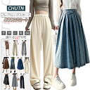 [chutn レザースカート PU タックスカート Aラインスカート ミドル丈 レディース スカート ハイウエスト ベルトループ 無地 プリーツスカート スタイリッシュ カジュアル シンプル エレガンス レザースカート ゆったり 体型カバー 着痩せ おしゃれ 写真を撮る
