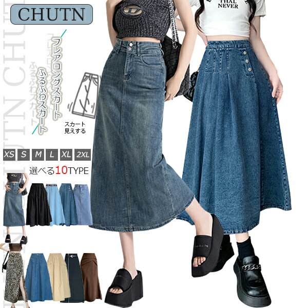 [chutn シフォン ヒップハグスカート スリット入り ヒョウ柄スカート レディース 半身スカート ハイウエスト Hラインスカート シャーリング ストレートスカート ミドル丈 スタイリッシュ セクシー きれいめ ヒップハグスカート ゆったり 着痩せ 体型カバー おしゃれ