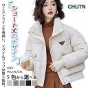[chutn ダウンコート ダウンジャケット ロング コート ロングコート レディース フード フード付き ダウン ロング丈コート フード付き レディースダウン...
