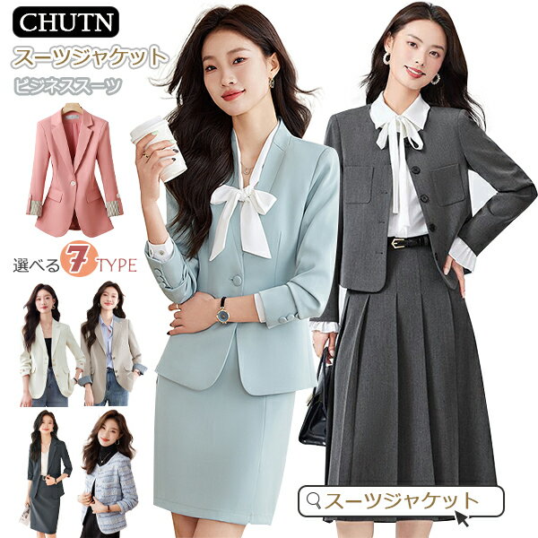 [chutnスーツジャケットテーラ...