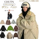 [chutn キルティング ハイネック フェイクダウン フード付き ダウンジャケット 無地 厚手 ショート丈 ファスナー ダウンジャケット アウター ポケット付き コート ドローコード プリント ブルゾン 長袖 防寒 暖かい ふんわり レディース
