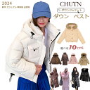 [chutn マウンテンパーカー ダウンジャケット ハイネック フェイクダウン ビッグシルエット 無地 厚手 フード付き ファスナー ダウンジャケット アウター ポケット付き コート ブルゾン デザイン感 スタイリッシュ 防寒着 暖かい ふんわり