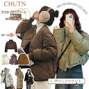 [chutn ダウンジャケット ファスナー アウター ジャケット 厚手 ダウンコート フード付き ポケット付き 無地 ダウンジャケット 防寒着 暖かい ふんわり...