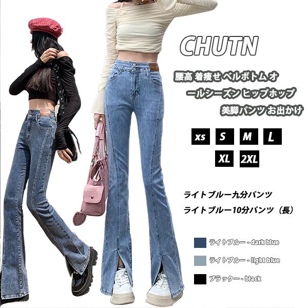デニムパンツ レディース ハイウエスト マイクロフレア ジーンズ ストレッチ レディース ワイドパンツ スリット入り ベルトループ ポケット付き 韓国風 ロングパンツ ヴィンテージ風 ウォッシュ スタイリッシュ カジュアル 美尻 美脚 脚長効果 着痩せ オールシーズン 着回し