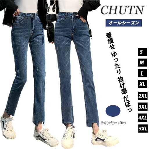 九分丈パンツ ハイウエスト ペンシルパンツ デニムパンツ レディース スリムパンツ ストレートパンツ ベルトループ ポケット付き ブルー 九分丈 パンツ 大きいサイズ スタイリッシュ カジュアル 美脚 脚長効果 着痩せ おしゃれ きれいめ 大人 女性 大学生 普段使い 通勤通学 九分丈パンツ ハイウエスト ペンシルパンツ デニムパンツ レディース スリムパンツ ストレートパンツ ベルトループ ポケット付き ブルー 九分丈 パンツ 大きいサイズ スタイリッシュ カジュアル 美脚 脚長効果 着痩せ おしゃれ きれいめ 大人 女性 大学生 普段使い 通勤通学