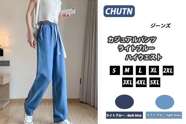モップ デニムパンツ ストレートパンツ デニムパンツ レディース ハイウエスト 大きいサイズ ジーンズ ウエストゴム レディース ボトムス ドローストリングデザイン デザイン感 ヴィンテージ風 ウォッシュ加工 ポケット付き シンプル カジュアルパンツ 着痩せ ゆったり 春秋