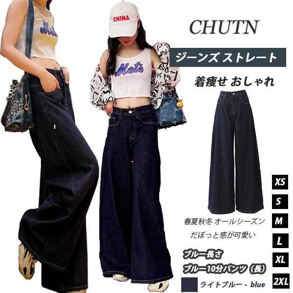 モップ デニムパンツ デニムパンツ レディース ワイドパンツ ストレートパンツ ハイウエスト デニムパンツ ヴィンテージ カジュアルパンツ ネイビーブルー ジーンズ ポケット付き ドレープ効果 着痩せ ゆったり 可愛い 動きやすい キャンプ デート 散歩する 大人 女性 大学生