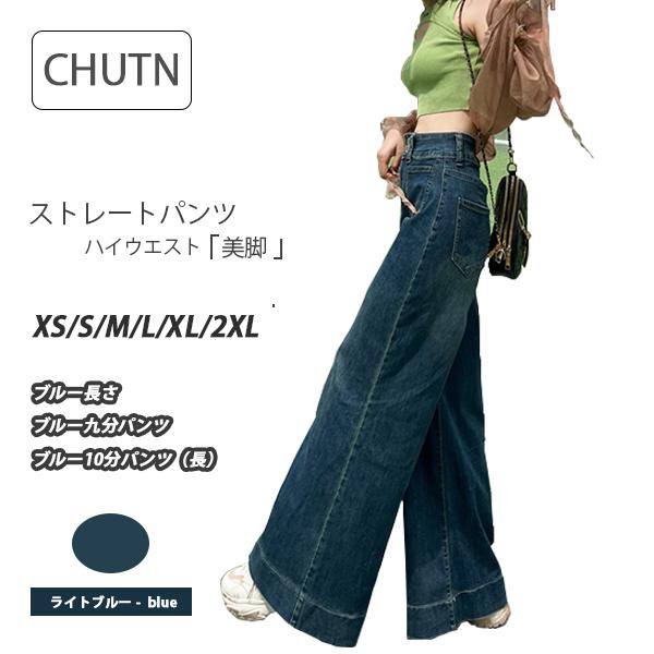 デニムパンツ レディース ストレートパンツ ワイドパンツ マイクロフレア ジーンズ ハイウエスト デニムパンツ ポケット付き ストレッチ だぼっと感がかわいい 着痩せ ゆったり 脚長効果 大人 女性用 大学生 キャンプ デート 写真を撮る 普段使い 通勤通学 散歩する 旅に出る