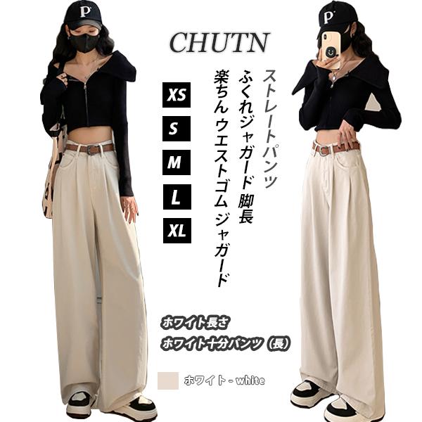 ワイド パンツ デニムパンツ レディース モップ デニムパンツ ストレートパンツ ホワイト ジーンズ ハイウエスト デニムパンツ ベルトループ ポケット付き カジュアルパンツ 折り目 デザイン感 着痩せ ゆったり 美脚 脚長効果 韓国ファッション かわいい 大人 女性用 大学生