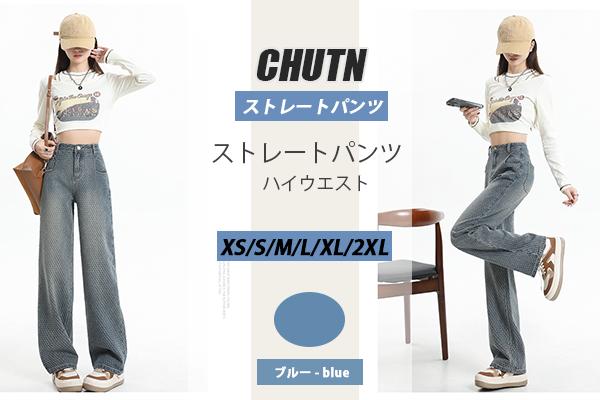 ストレートパンツ デニムパンツ レディース ワイドパンツ ハイウエスト ブルー ジーンズ ポケット付き 韓国ファッション 着痩せ ゆったり 美脚 脚長効果 ヴィンテージ風 古着 だぼっと感がかわいい 抜け感 カジュアルパンツ キャンプ デート 散歩する 旅行 写真を撮る 普段着