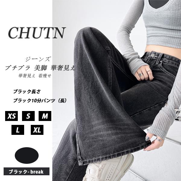 デニムパンツ レディース デニム フレアパンツ ワイドパンツ モップ デニムパンツ ハイウエスト チャコールグレー ジーンズ ポケット付き カジュアルパンツ 着痩せ ゆったり 美脚 脚長効果 美尻 セクシー 抜け感 キャンプ デート 散歩する 旅行 写真を撮る 普段着 大人 女性