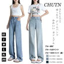 ワイド パンツ ストレート パンツ デニムパンツ レディース ハイウエスト デニムパンツ ポケット付き ベルトループ テンセル デニム パンツ カジュアルパンツ オフィス デニムパンツ 薄手 ドレープ効果 美脚 脚長効果 着痩せ ゆったり 通勤 通学 普段使い 大人 女性用 大学生(4)
