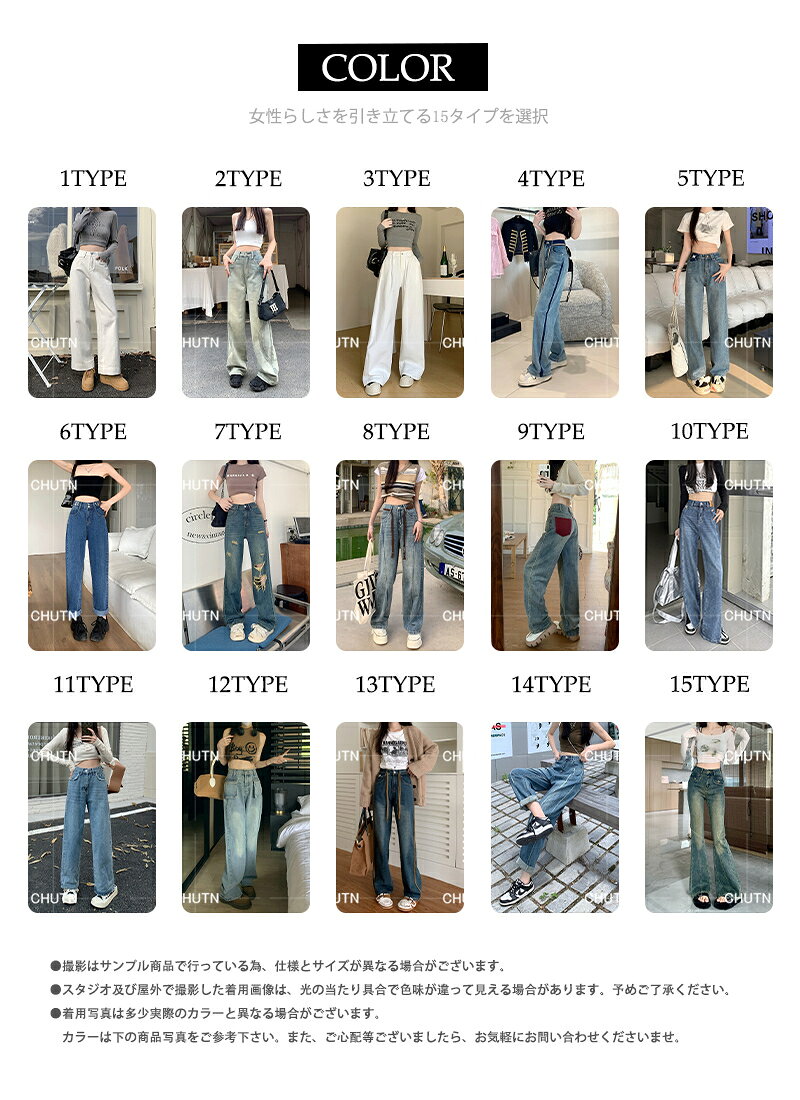 [chutn 美脚パンツ レディース デニム パンツ]シンプル大きいサイズ ガウチョ デニムワイドパンツ きれいめ ボトムス ゆるパンツ ウエストゴム 着痩せ 通勤 ゆったり 可愛い 通勤 OL 20代 30代 40代ハイウエストジーンズ バギーパンツ カジュアル デニムパンツ