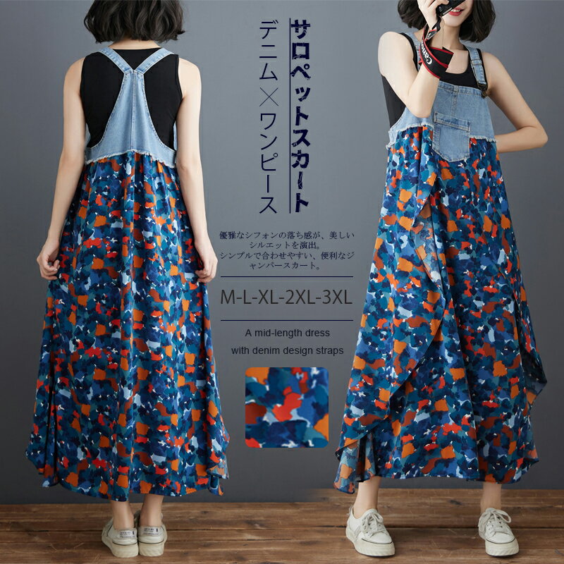 ワンピース　 大人気　ワンピース ティアード ハーフ　レトロ柄 着物柄 和風 新生活 エスニック ロング..