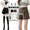 ハイウエスト ショートパンツ レディース ショート丈 パンツ 無地 ショーパン 短パン レディースパンツ フレア ミニ ワイドパンツ ポケット付き シンプル ゆ...