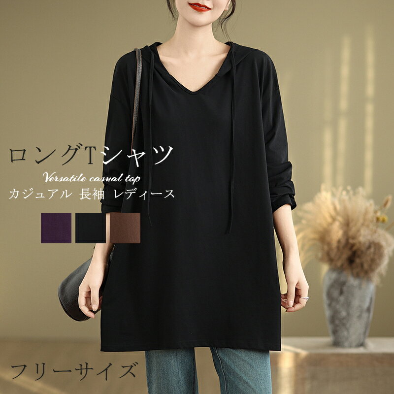 秋冬 レディース ブラウス 無地 Tシャツ フード付き 長袖 シンプル Vネック シャツ トップス おしゃれ 可愛い 立派 気質 普段使い ゆったり お洒落 カジュアル 着痩せ 婦人服 落ち感 着回し きれいめ 定番 セレブ 細見え ルーズ コーデ モード 同窓会 女子会 忘年会(4)