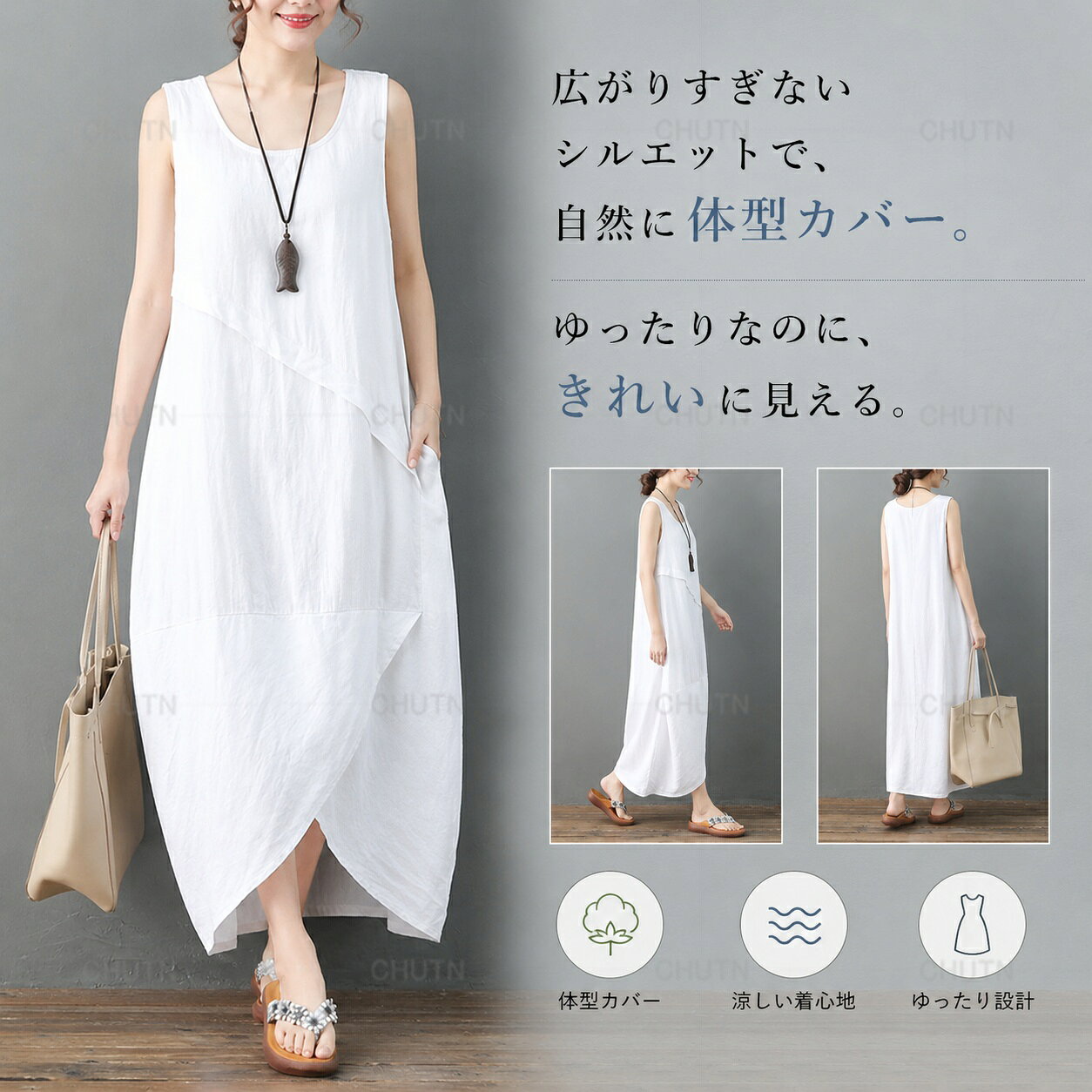 ワンピース ノースリーブ 綿麻ワンピース リゾートワンピ リゾート レディース ファッション Aラインワンピ マキシワンピース コットン リネン ロングワンピース 夏 綿麻 カジュアル 森ガール 無地 体型カバー ナチュラル ワンピース Uネック シンプル ゆったり - Image 3