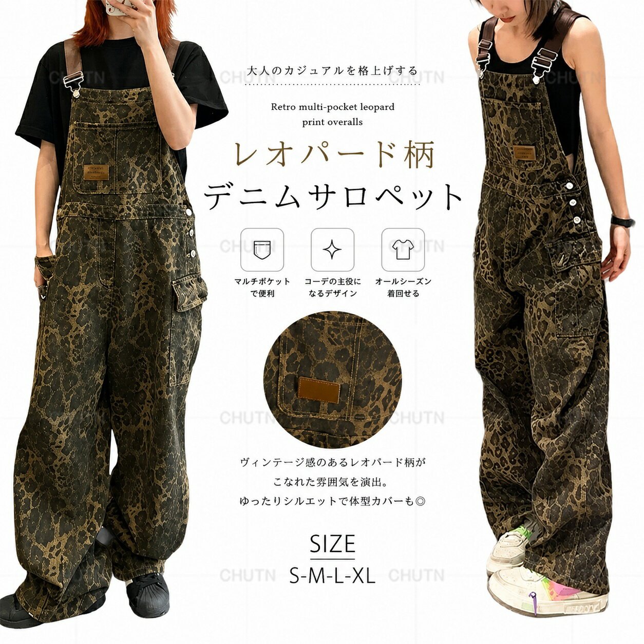 楽天市場】ヒョウ柄 サロペットの通販
