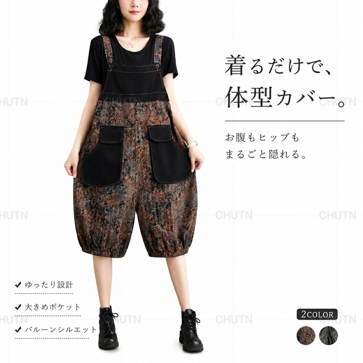楽天市場】花柄 ハーフパンツ（レディースファッション）の通販