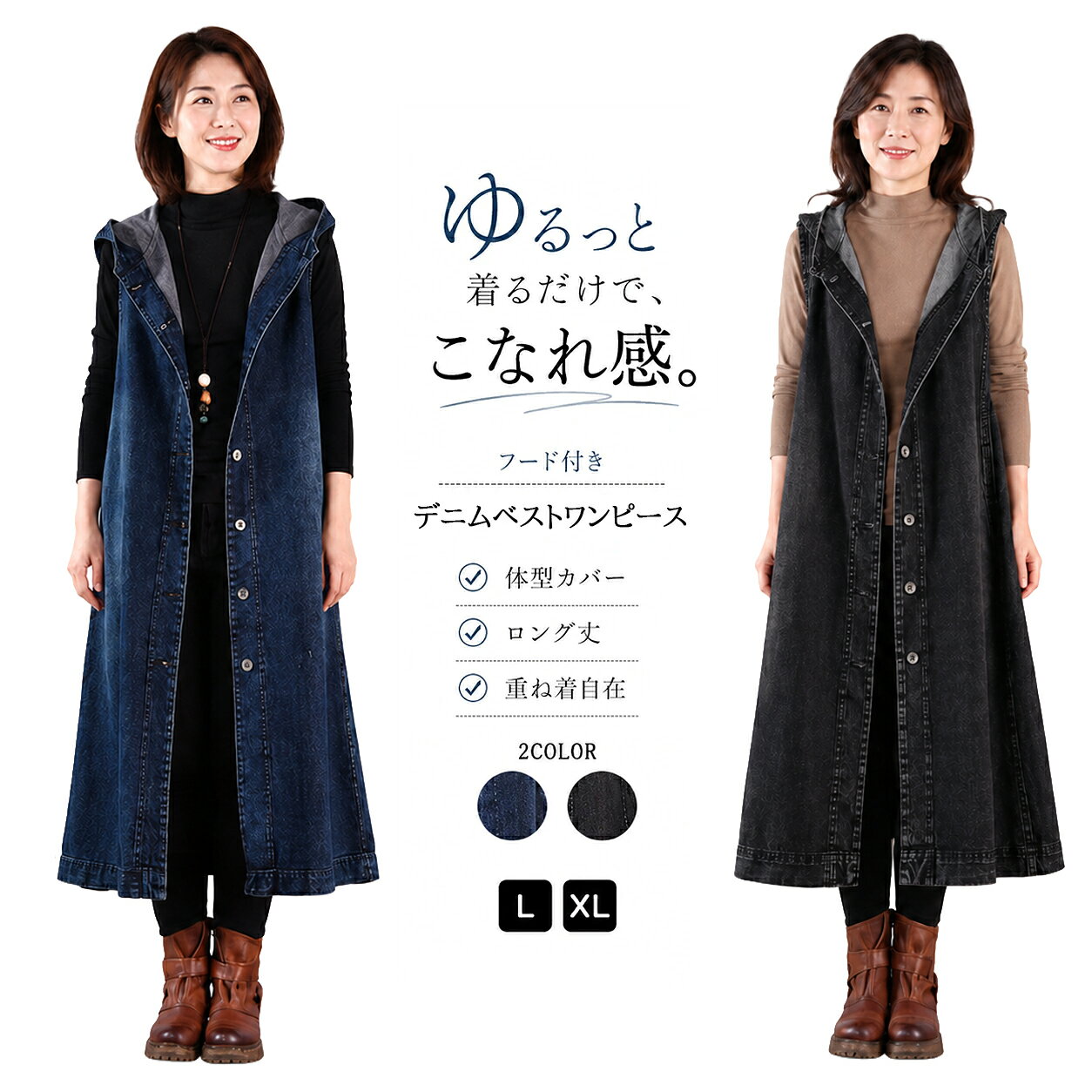 楽天市場】ロングジレ フードの通販