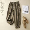 ハーレムパンツ ニッカーボッカー レディース 九分丈パンツ リネン ボトムス 刺 グラマラス レトロ ヴィンテージ ハイウエスト ゆったり ルーズ シンプル カジュアル ナチュラル 気質 きれいめ オシャレ デート サーフ お呼ばれ リゾート シンプル レジャー
