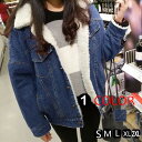 S/M/L/XL短納期【chuten】デニムジャケット デニムコート ショート丈 冬 アウター ボア 裏ボア ボアコート 厚手 防寒着 ジージャン トップス 大...
