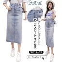 デニムスカート タイトスカート ミドル丈 ポケット ハイウエスト バックスリット 無地 ストレート シンプルデザインでどんなコーデにもマッチしやすい万能アイテムですです。セミタイトなシルエットだから、大人っぽく着こなせます。ポケットのデザイン