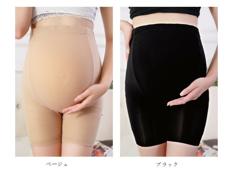 「短納期」ペチパンツ インナー パンツ 上質ペチパンツ 見せパン ストレッチペチ ボトムス ウエスト調節可能 ペチコート シームレス リラックス 透け防止 股ずれ防止 ハイウェスト 大人 産前 産後 美妊婦 ショートパンツ フリルパンツ 着心地のいい